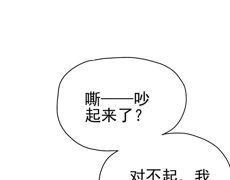 第19话：本仙有的是钱！(1/3)-第21话