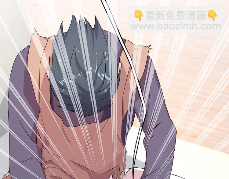第19话：本仙有的是钱！(1/3)-第21话