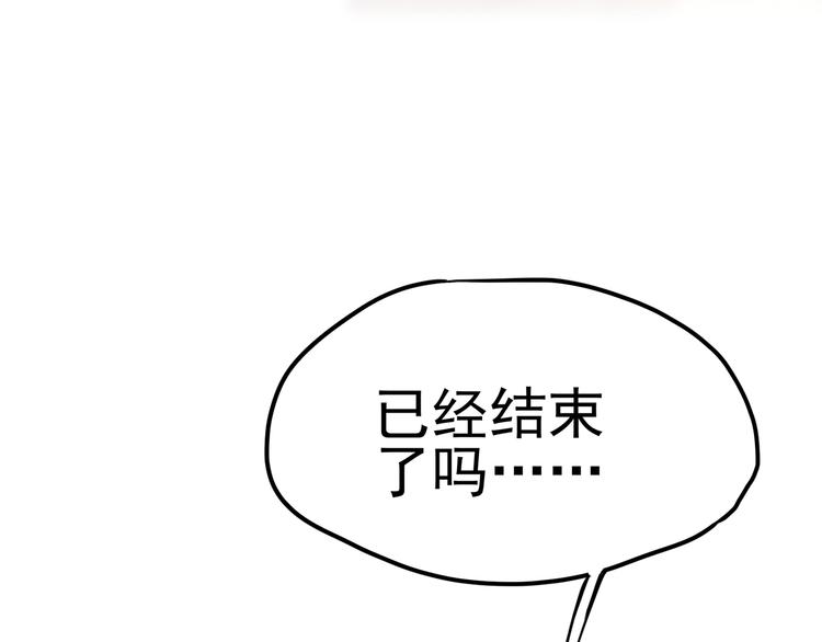 第19话：本仙有的是钱！(1/3)-第21话