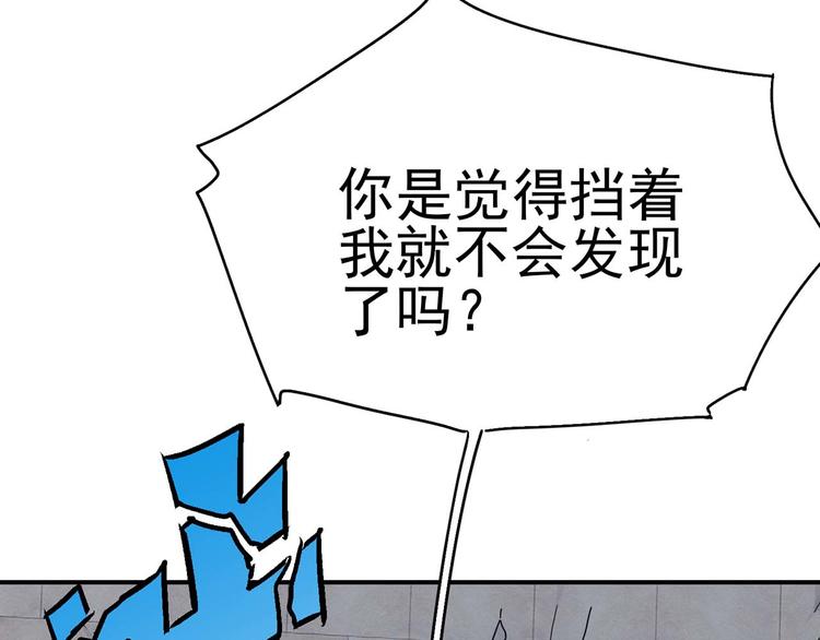 第19话：本仙有的是钱！(1/3)-第21话