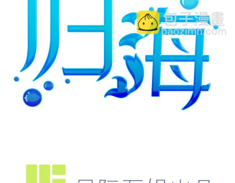第19话：本仙有的是钱！(1/3)-第21话