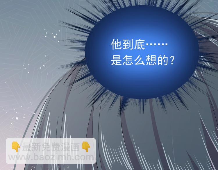 第21话 这次不要重蹈覆辙了(1/3)-第23话
