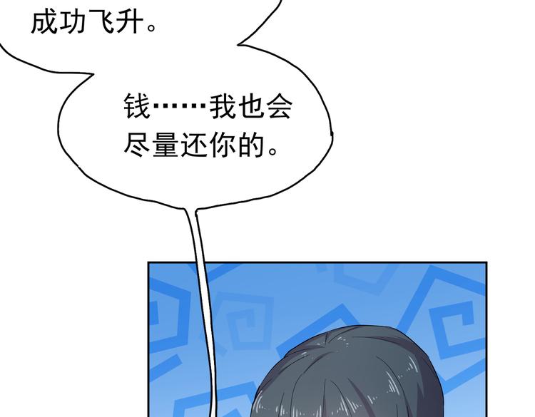 第21话 这次不要重蹈覆辙了(1/3)-第23话