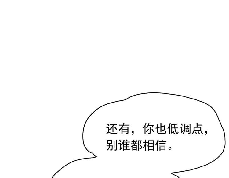 第21话 这次不要重蹈覆辙了(1/3)-第23话