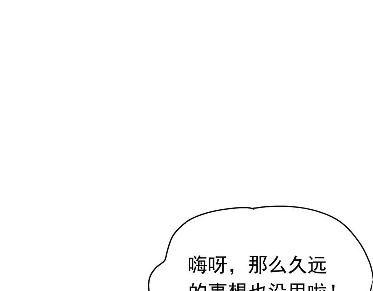 第21话 这次不要重蹈覆辙了(1/3)-第23话