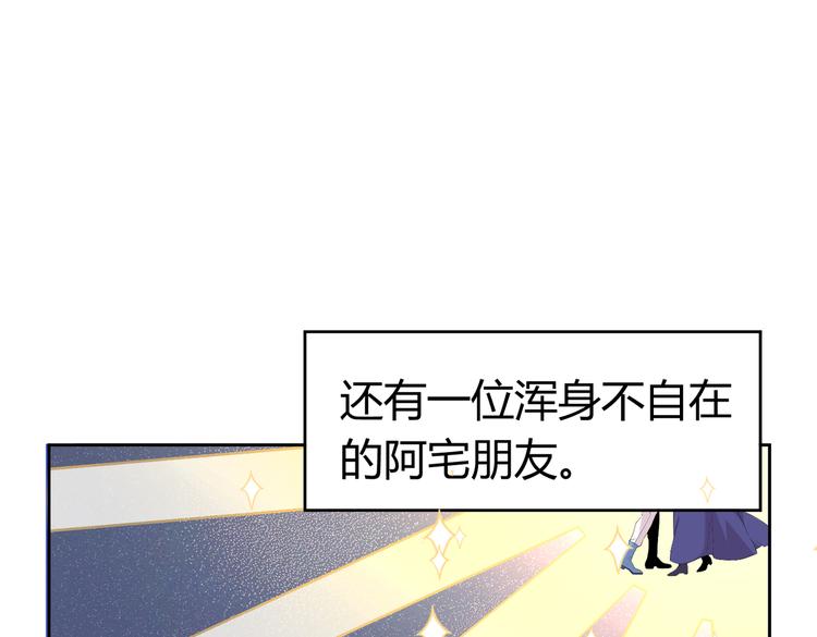 第23话 绝对没有怪人(1/3)-第25话