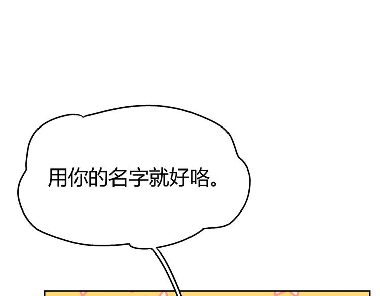 第23话 绝对没有怪人(1/3)-第25话