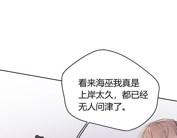 第25话 &ldquo;再见了凡间&mdash;&mdash;&rdquo;(1/3)-第27话