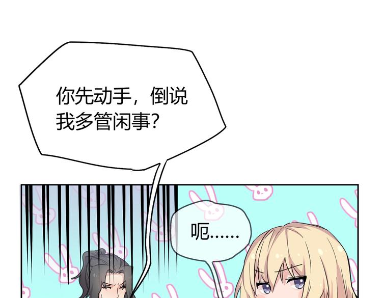第25话 &ldquo;再见了凡间&mdash;&mdash;&rdquo;(1/3)-第27话