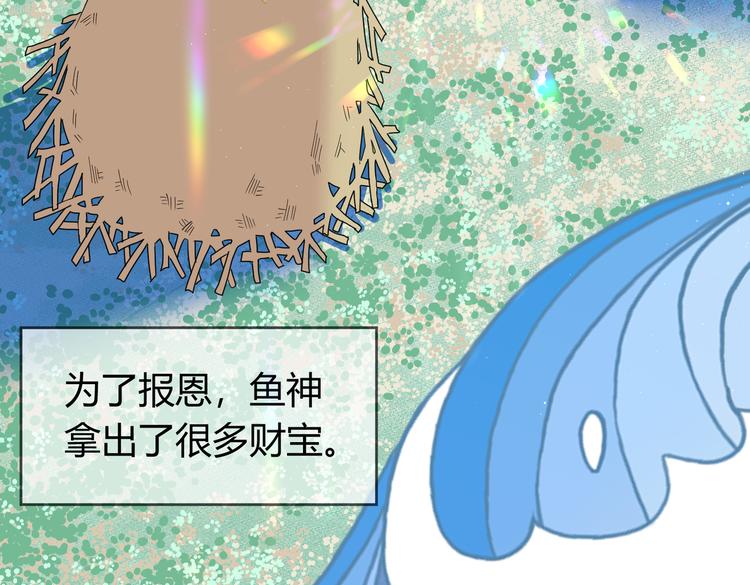 第25话 &ldquo;再见了凡间&mdash;&mdash;&rdquo;(1/3)-第27话