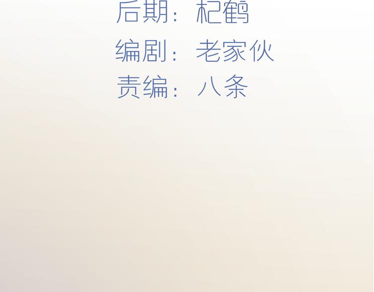 第27话 谁把大门锁上了？(1/3)-第29话