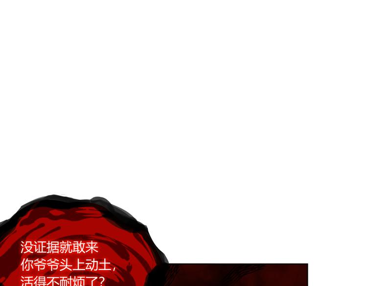 第27话 谁把大门锁上了？(1/3)-第29话