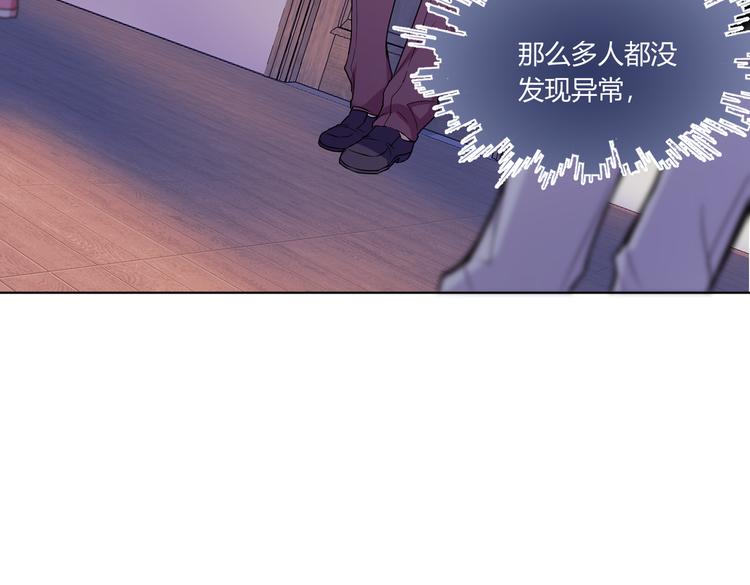 第27话 谁把大门锁上了？(1/3)-第29话
