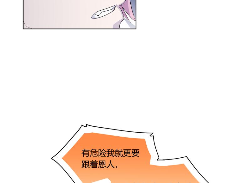第27话 谁把大门锁上了？(1/3)-第29话