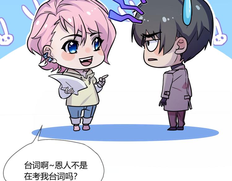 第27话 谁把大门锁上了？(1/3)-第29话