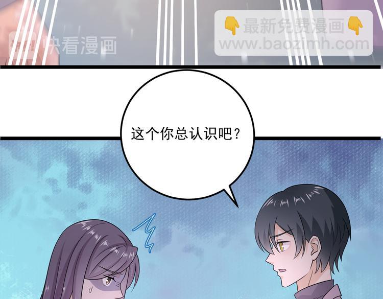 第29话 小花的道歉(1/2)-第31话