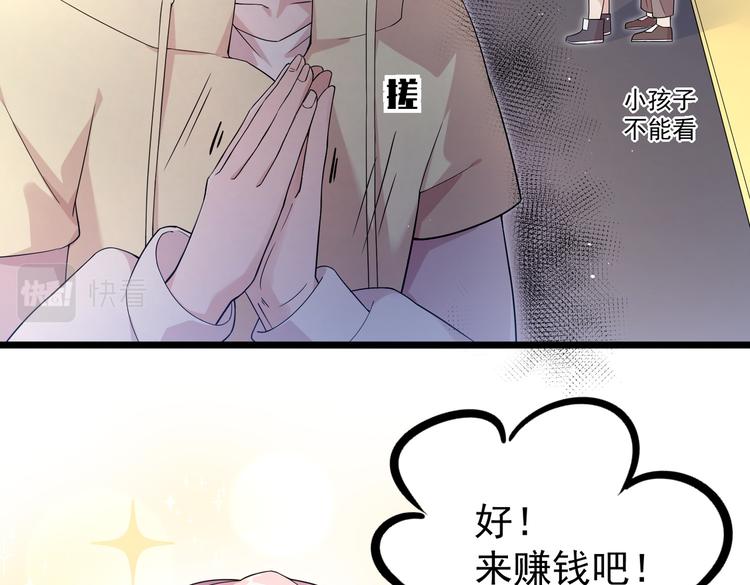 第31话 本仙东海锦鲤(1/2)-第33话