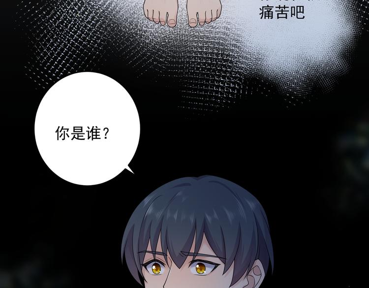 第33话 突然发狂(1/2)-第35话