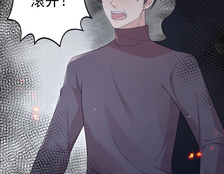 第33话 突然发狂(1/2)-第35话