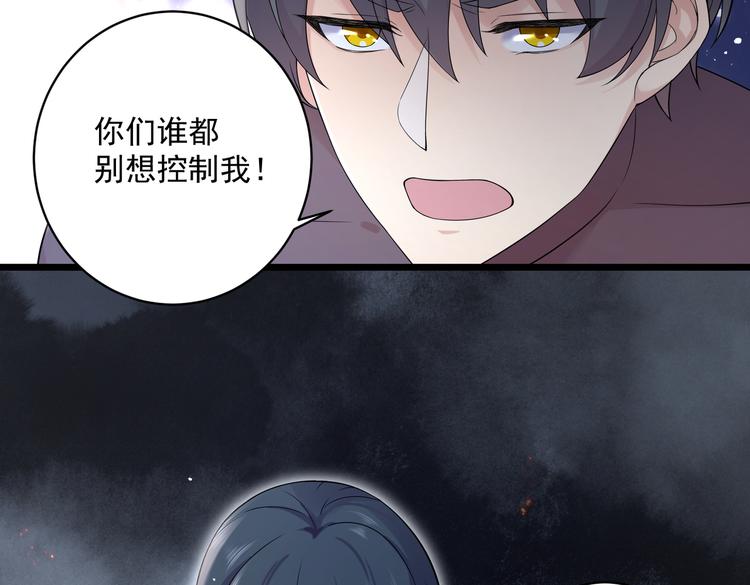 第33话 突然发狂(1/2)-第35话