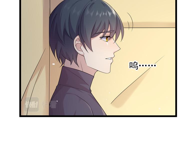 第33话 突然发狂(1/2)-第35话