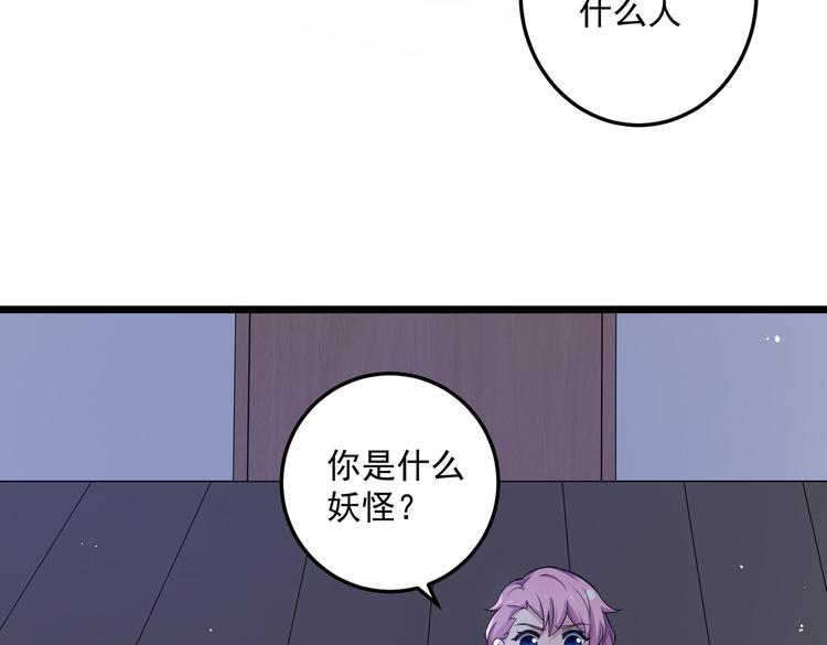 第33话 突然发狂(1/2)-第35话