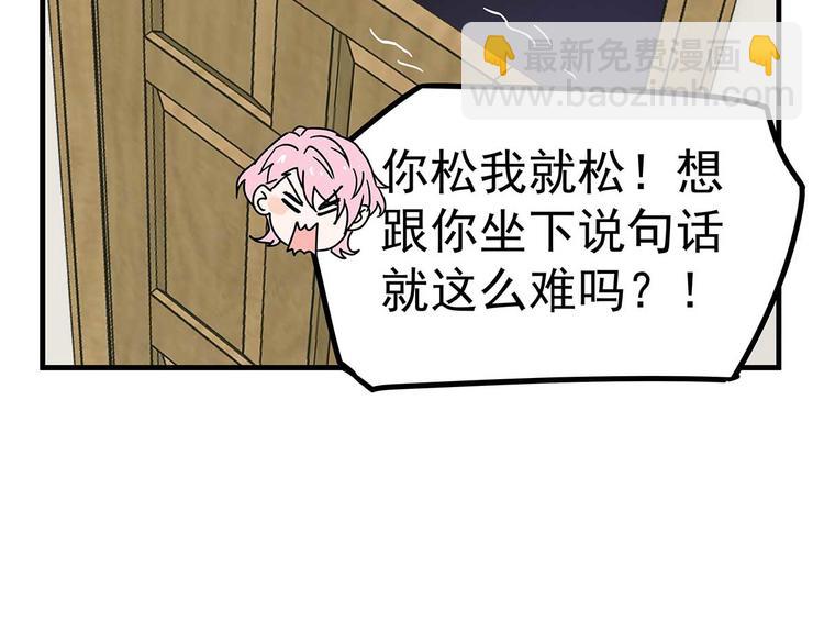 04 为什么把我家水龙头拧开？(1/3)-第5话