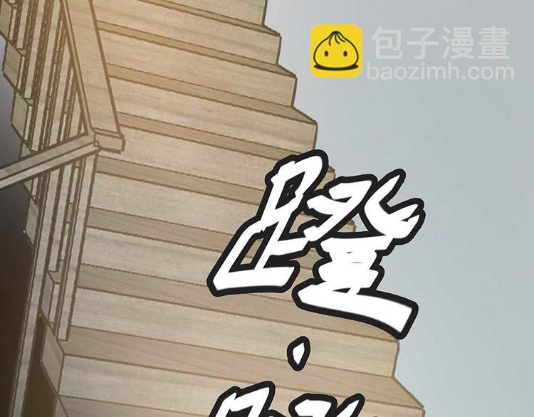 04 为什么把我家水龙头拧开？(1/3)-第5话