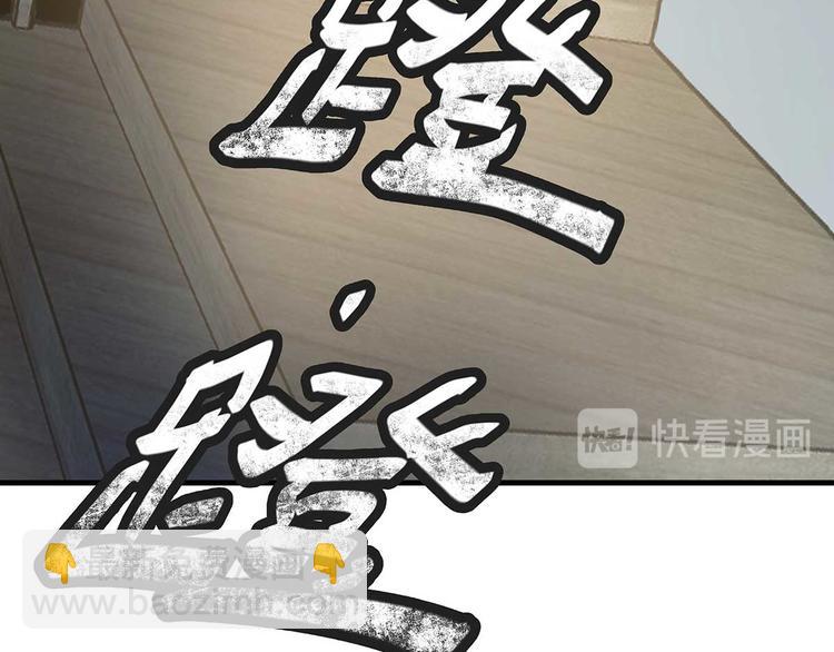 04 为什么把我家水龙头拧开？(1/3)-第5话