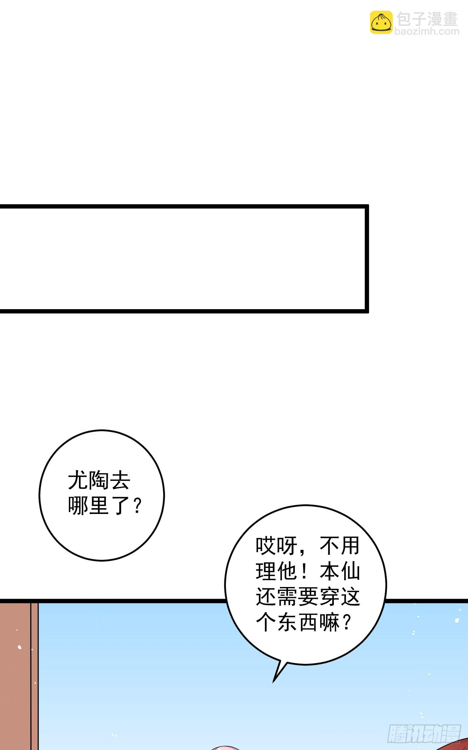 第35话：惊涛骇浪的漂流-第37话