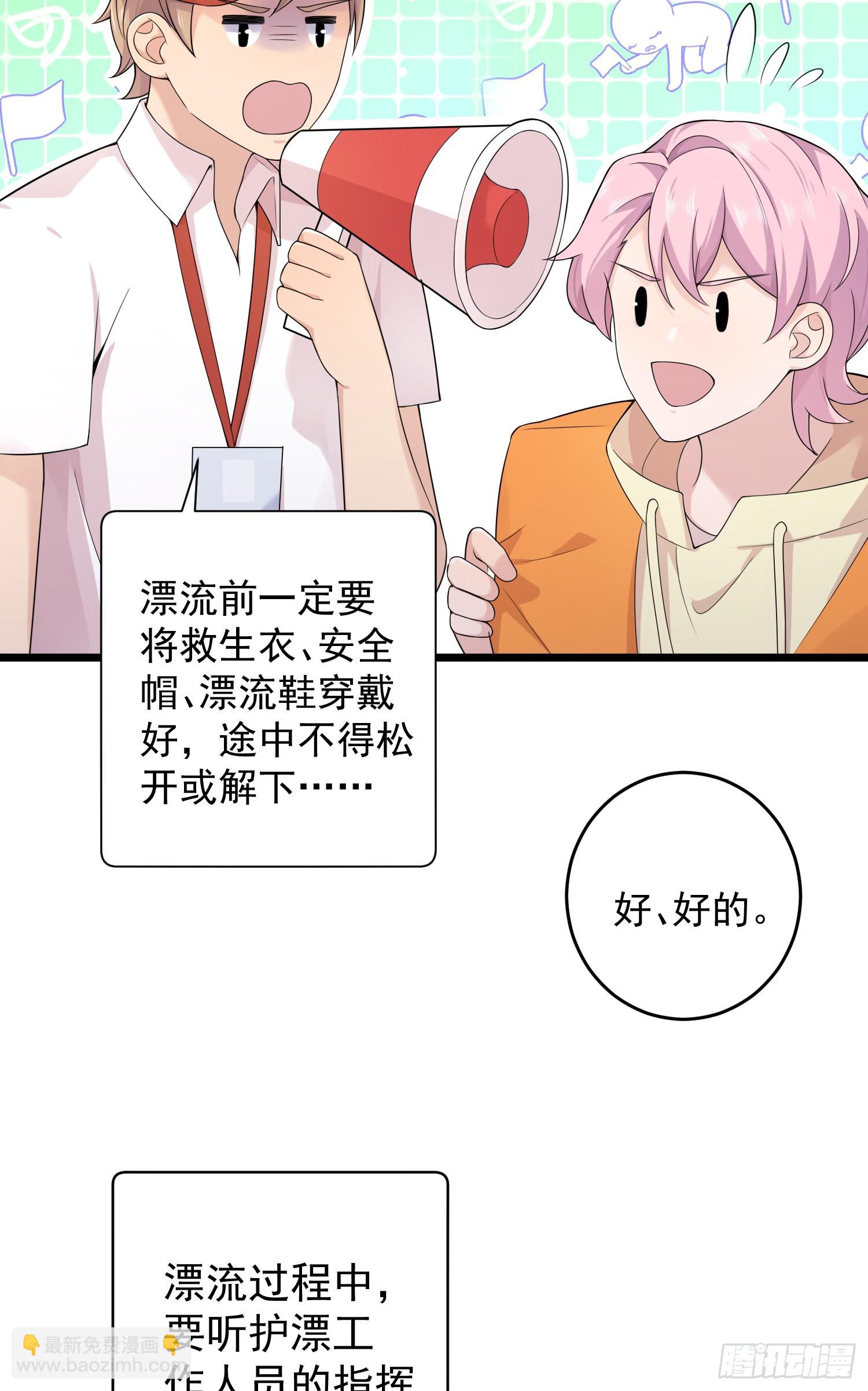 第35话：惊涛骇浪的漂流-第37话