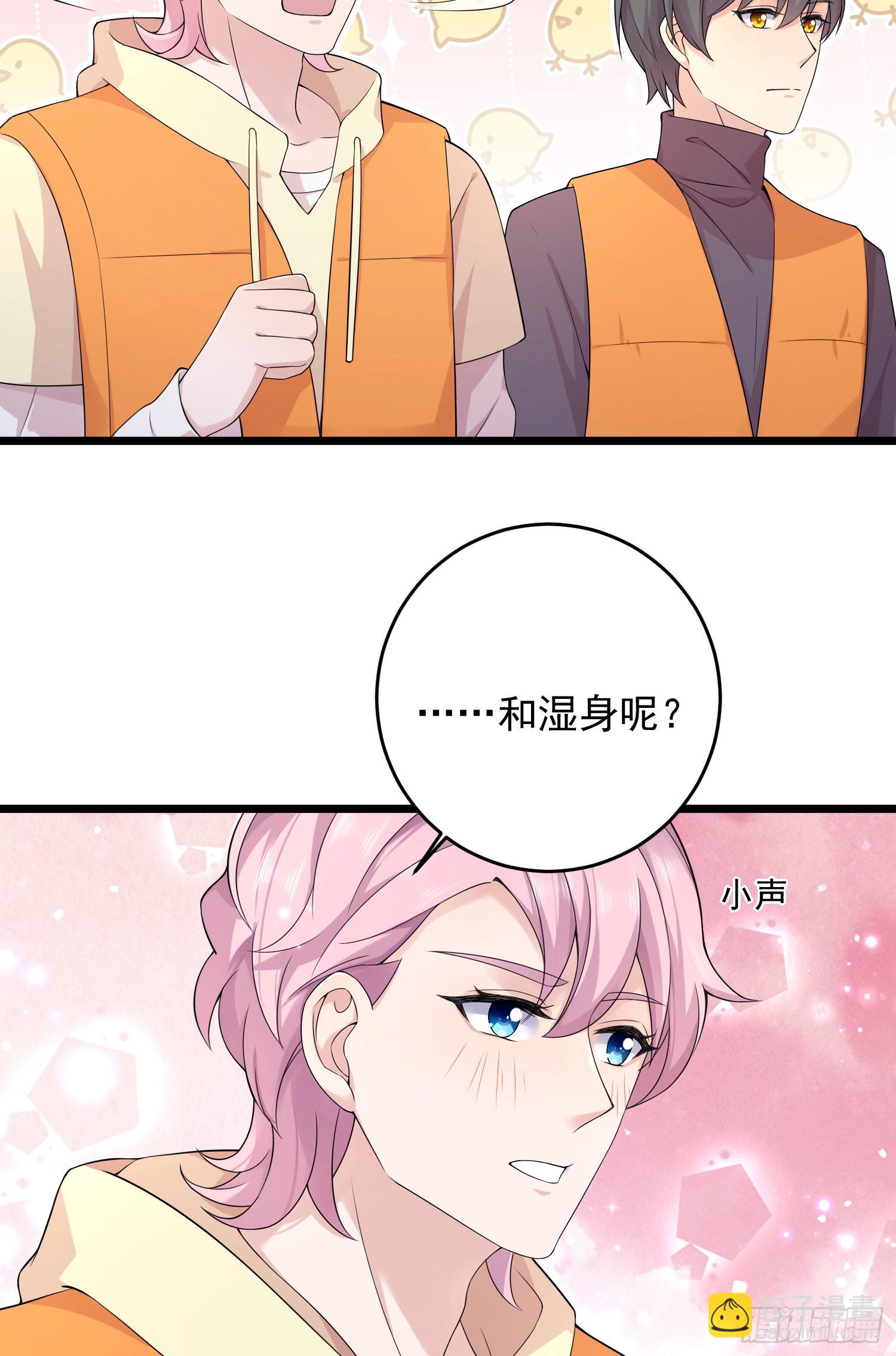 第35话：惊涛骇浪的漂流-第37话
