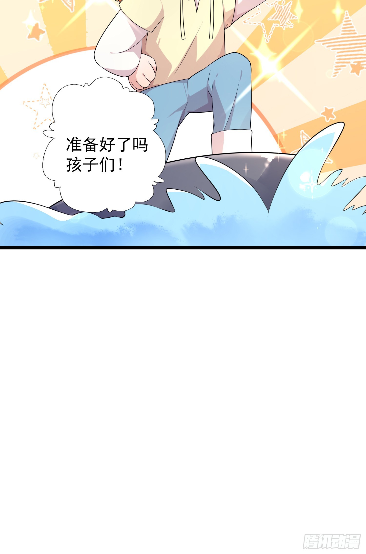 第35话：惊涛骇浪的漂流-第37话