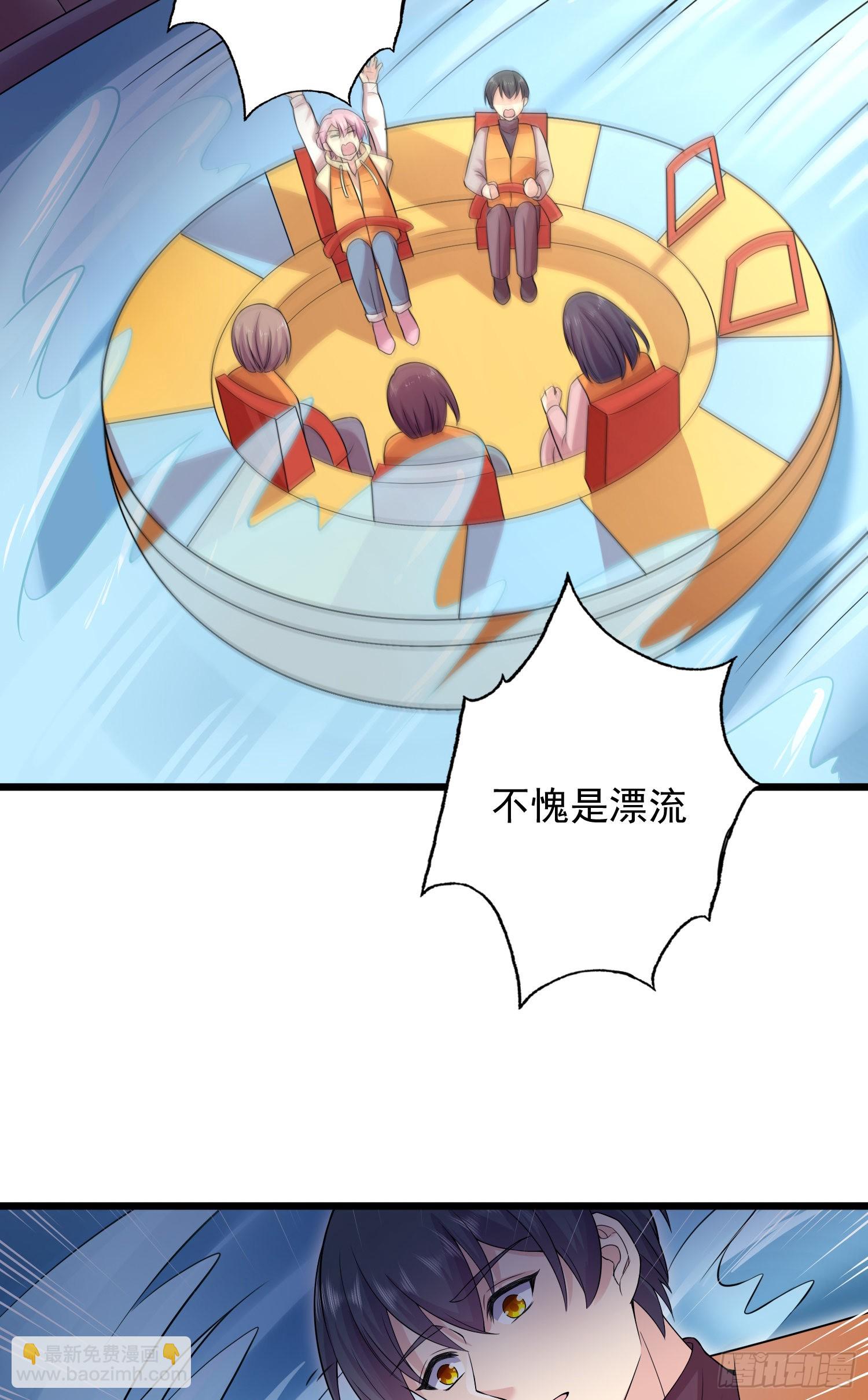 第35话：惊涛骇浪的漂流-第37话