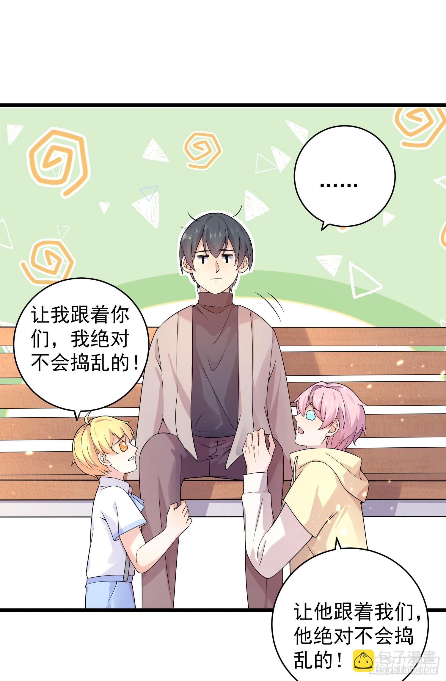 第35话：惊涛骇浪的漂流-第37话