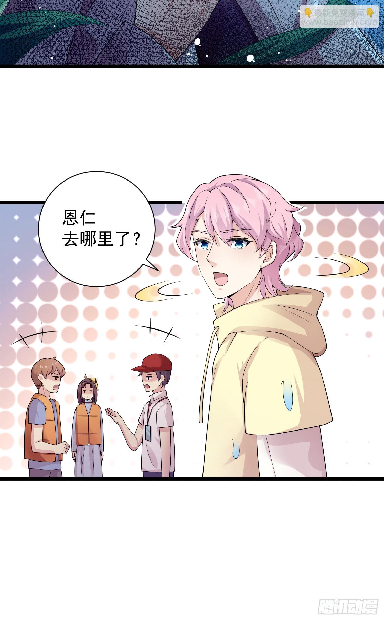 第35话：惊涛骇浪的漂流-第37话