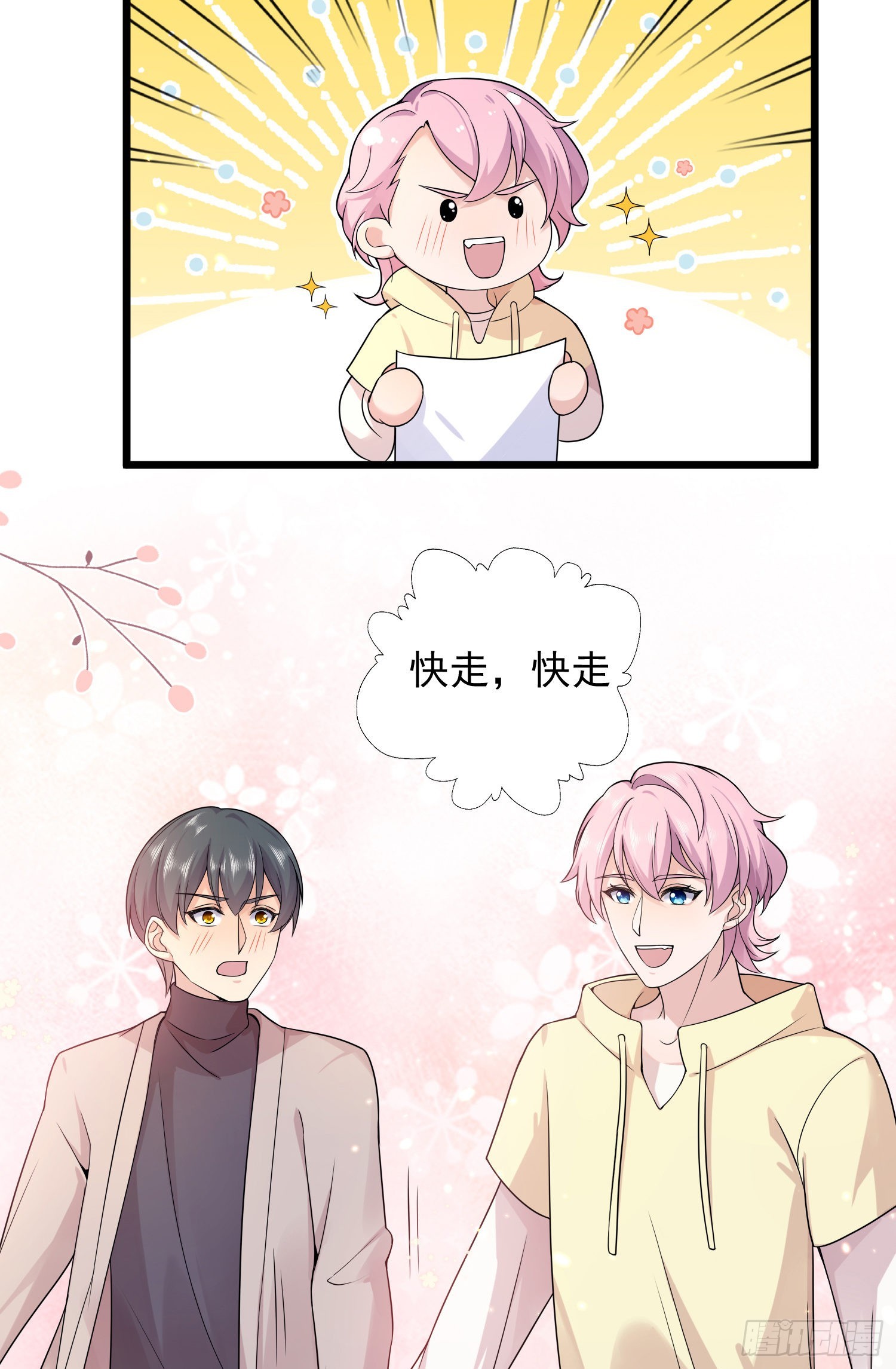 第35话：惊涛骇浪的漂流-第37话