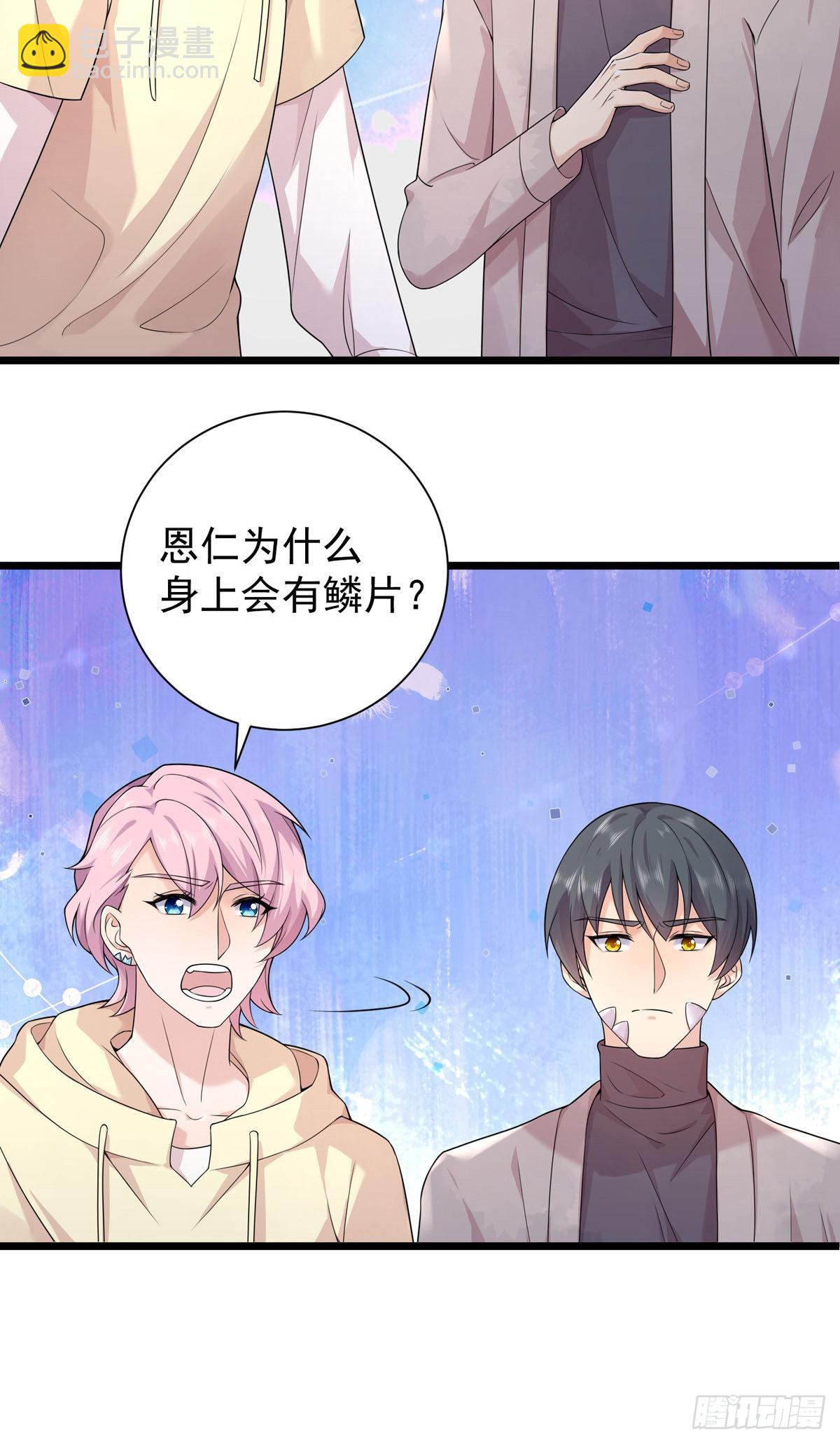 第37话：你愿意去吗？-第39话