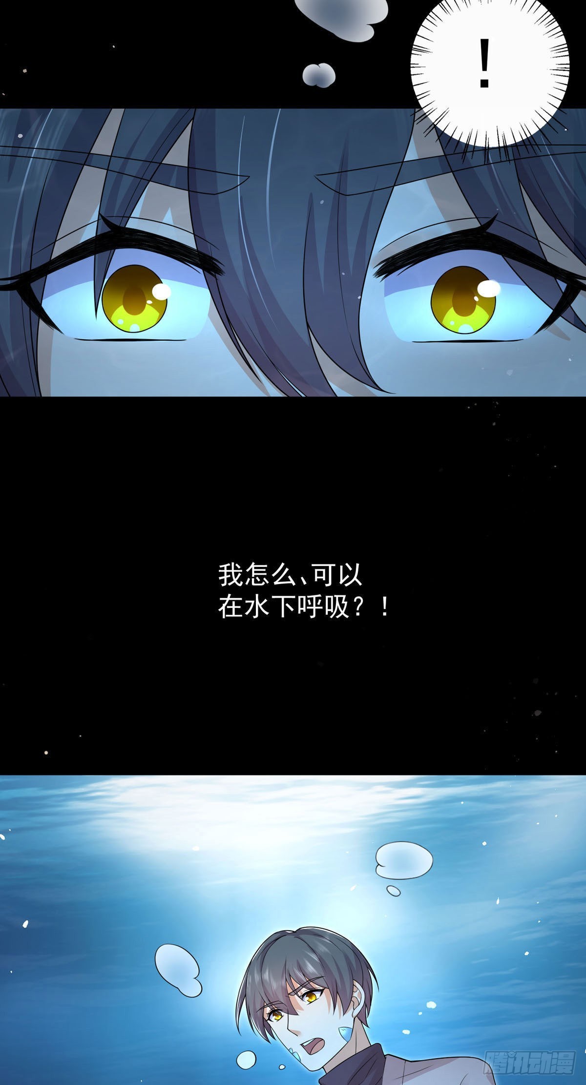 第37话：你愿意去吗？-第39话