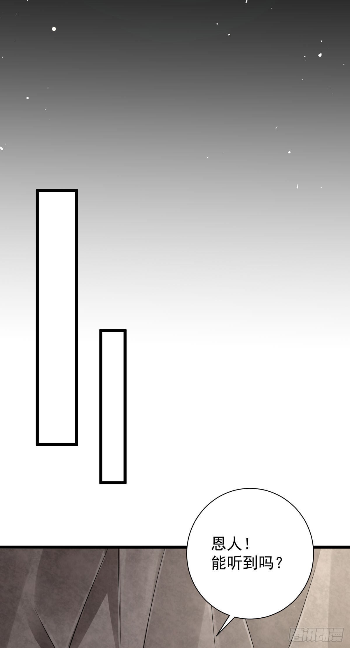 第37话：你愿意去吗？-第39话