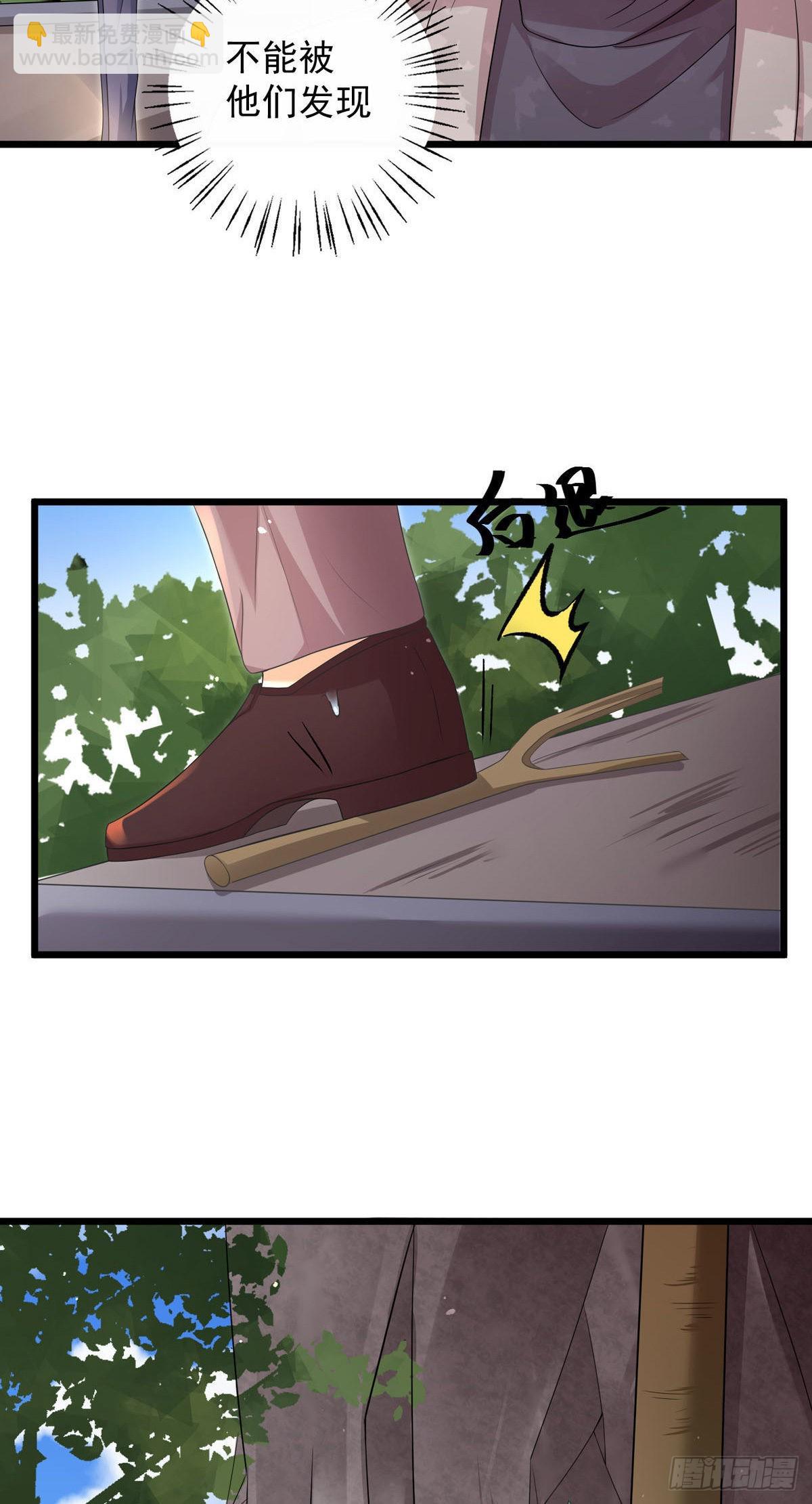 第37话：你愿意去吗？-第39话