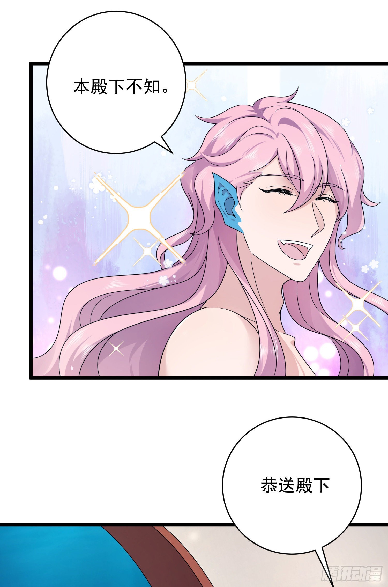 第39话：黑龙不祥-第41话