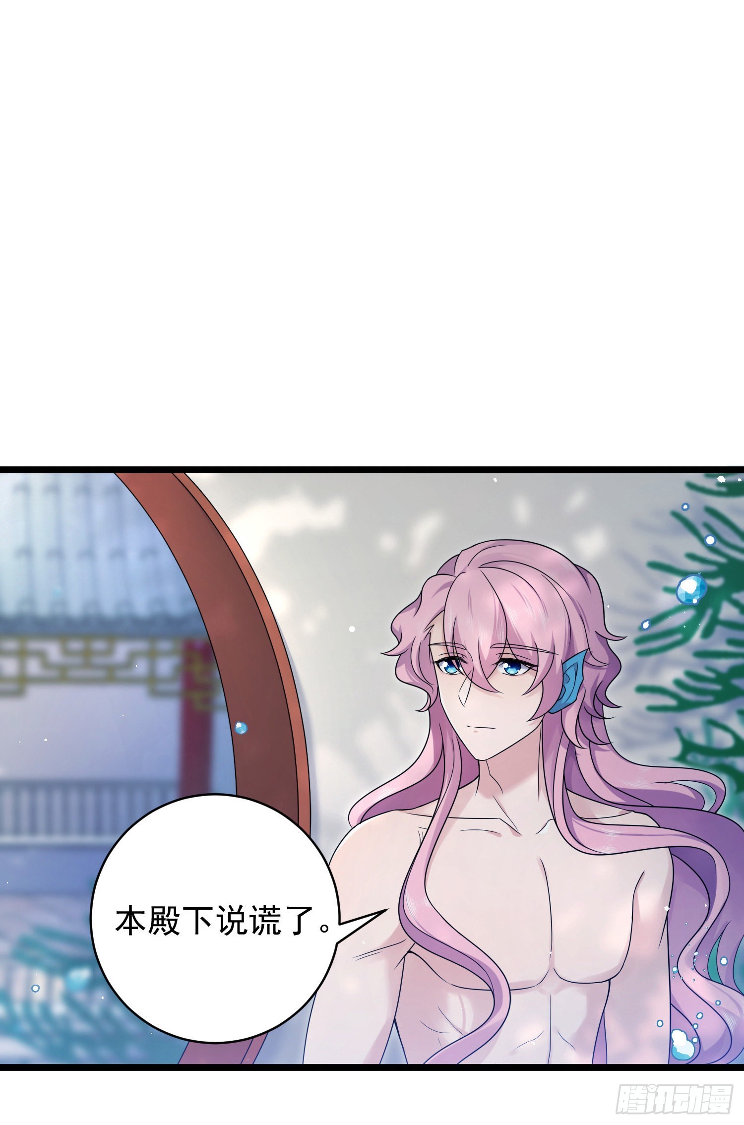 第39话：黑龙不祥-第41话