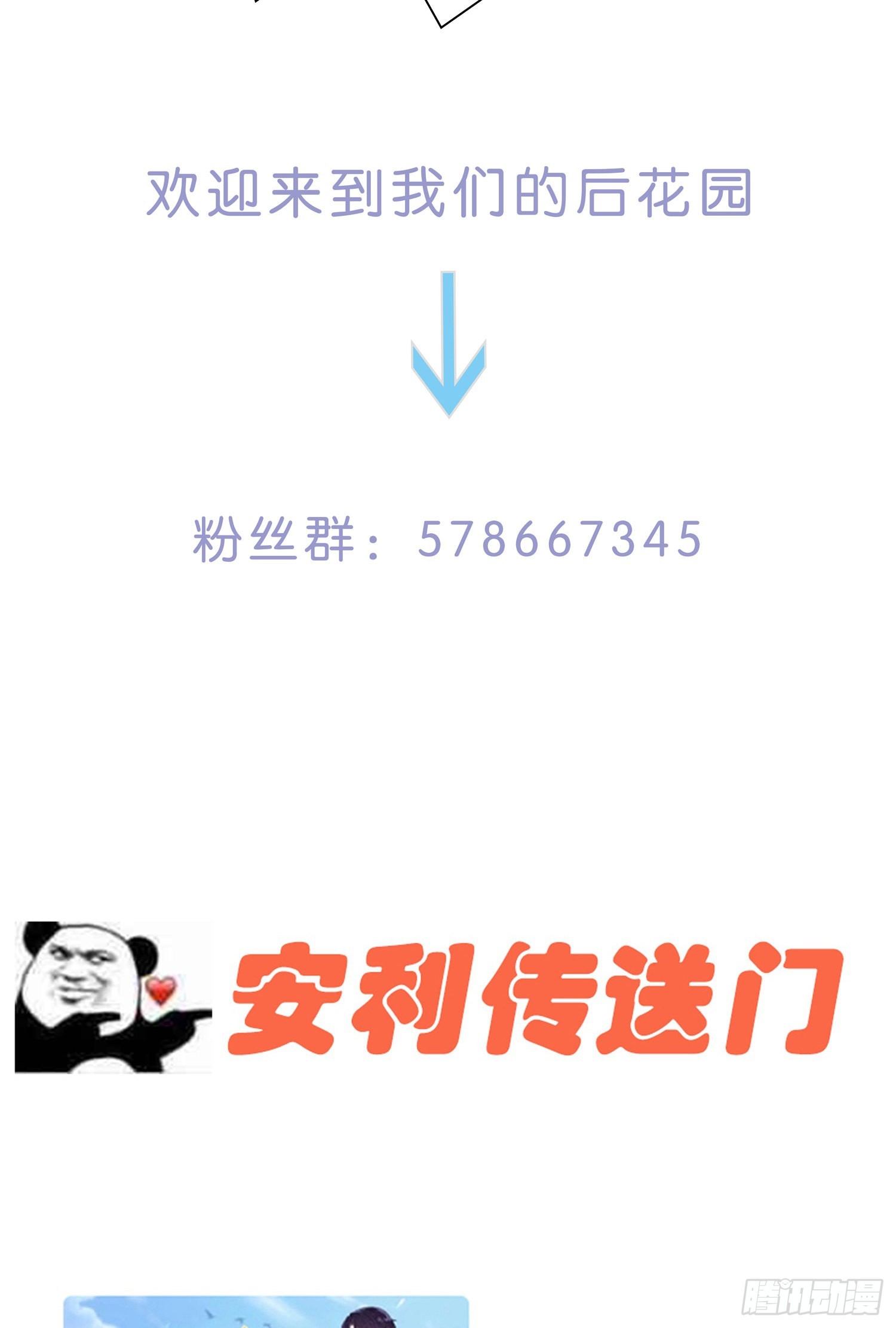 第39话：黑龙不祥-第41话
