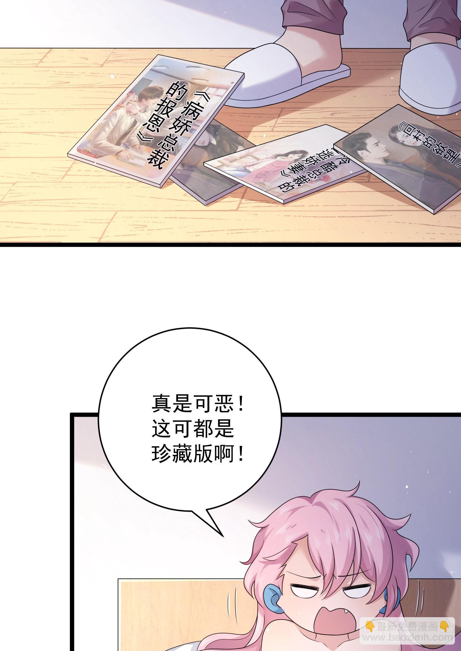 第41话：真的要这样子吗？-第43话