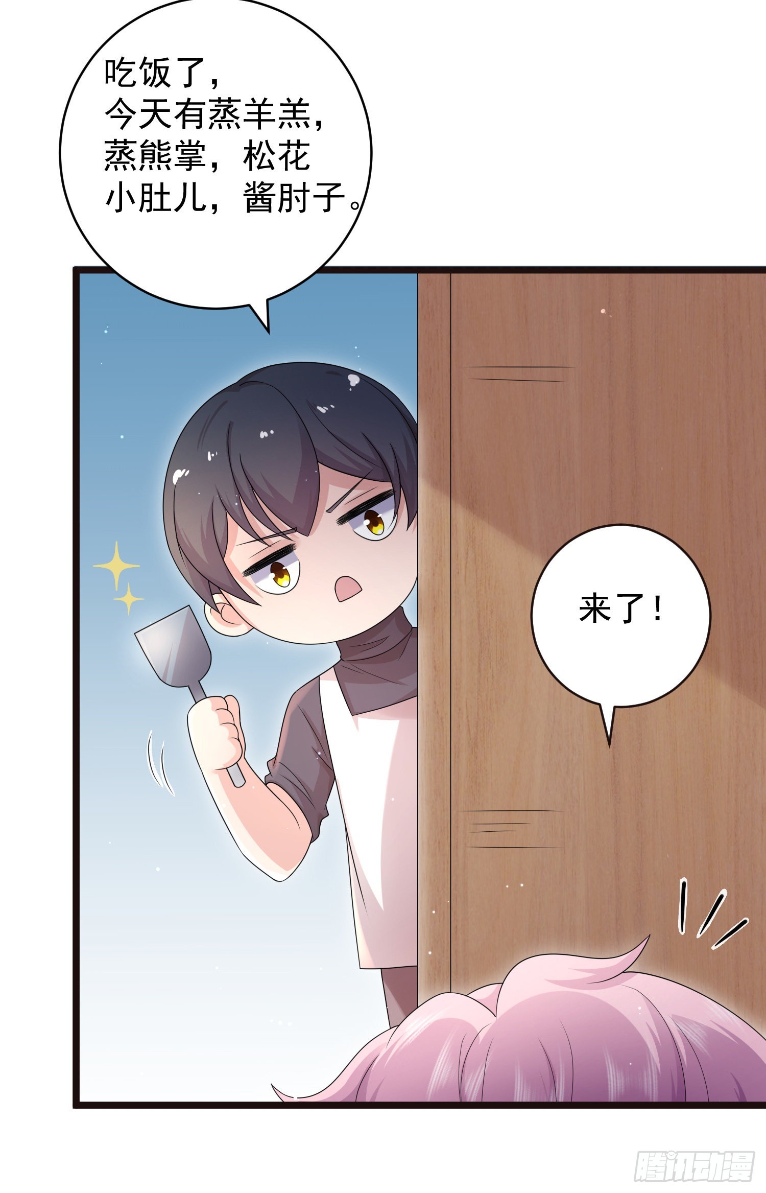 第41话：真的要这样子吗？-第43话