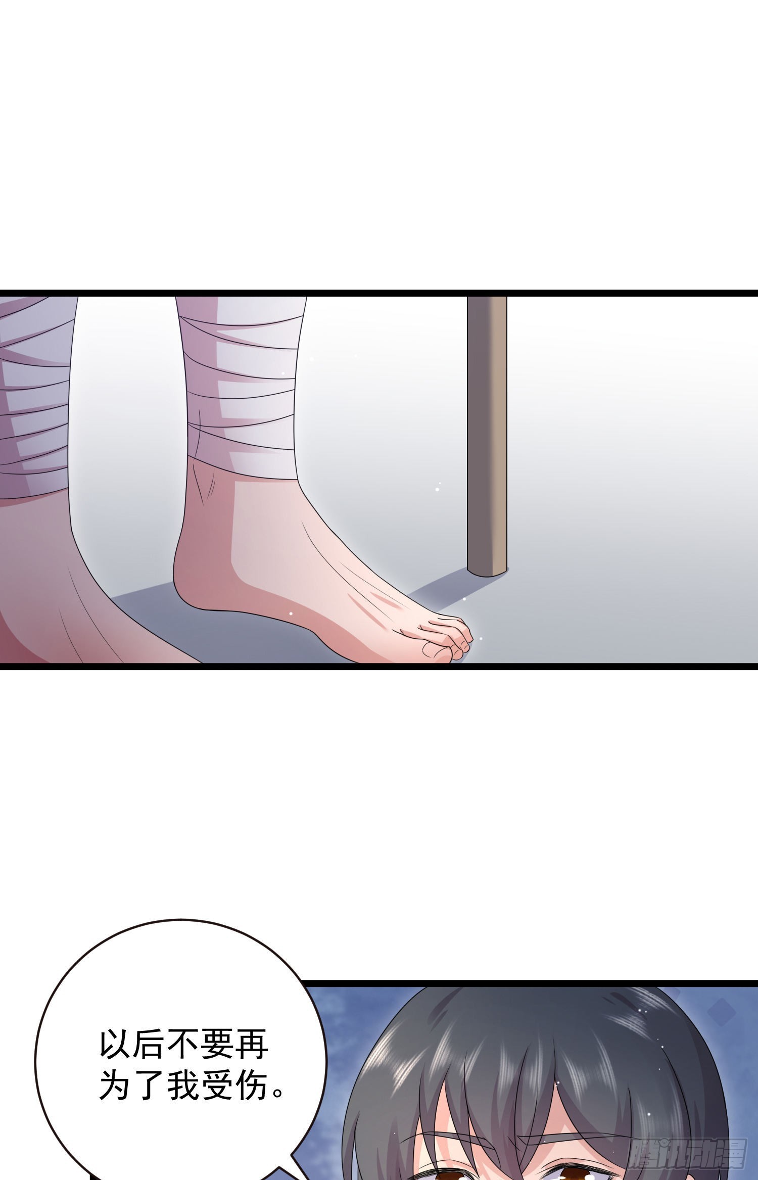 第41话：真的要这样子吗？-第43话
