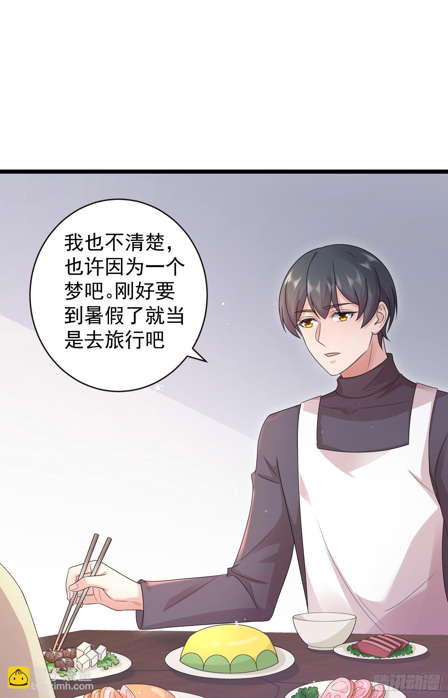 第41话：真的要这样子吗？-第43话