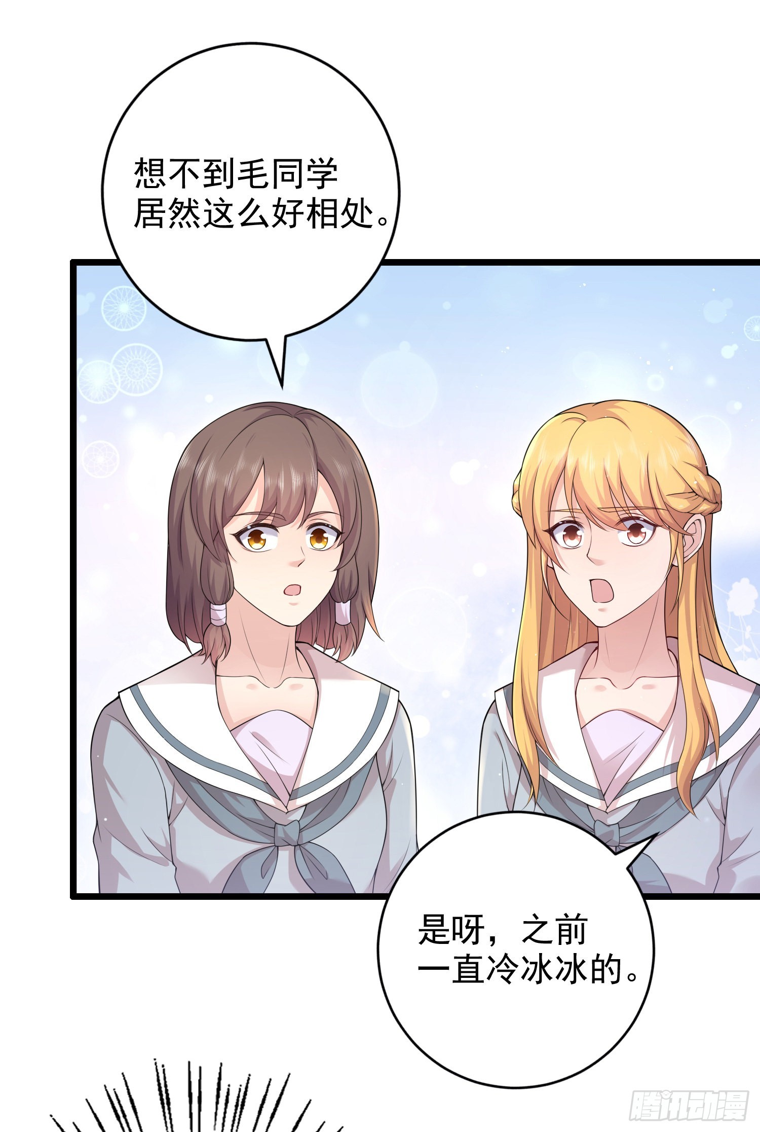 第41话：真的要这样子吗？-第43话