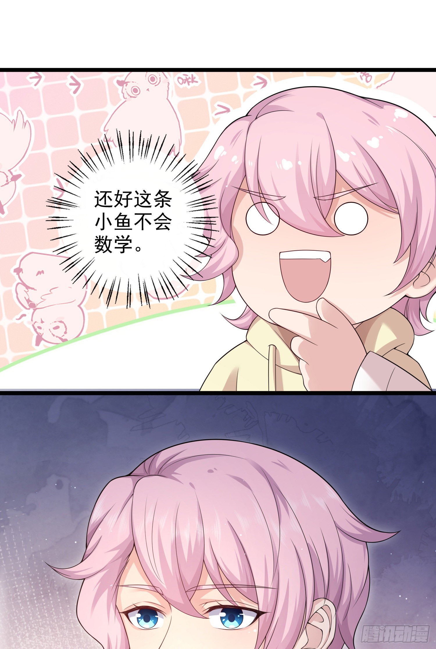 第41话：真的要这样子吗？-第43话